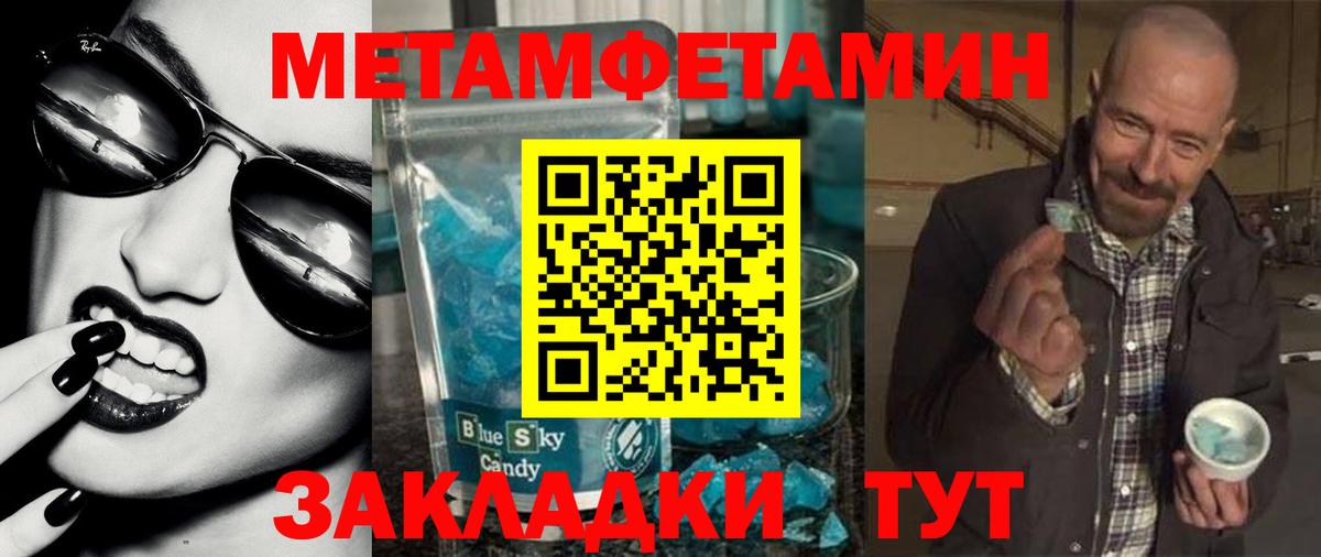 АМФЕТАМИН VHQ  АМФЕТАМИН  Новый Уренгой  Вход с VPN 