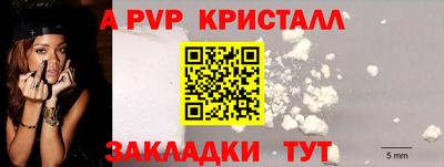 кокаин Баксан