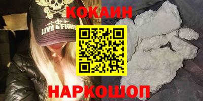 кокаин Баксан