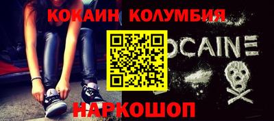 кокаин Баксан