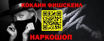 кокаин Баксан