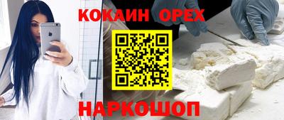 герыч Аша