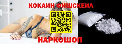 кокаин Баксан