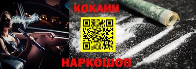 кокаин Баксан