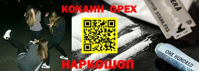 герыч Аша