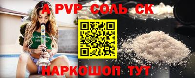герыч Аша