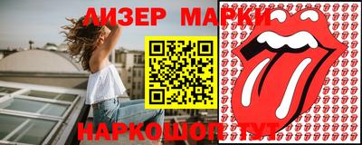 герыч Аша