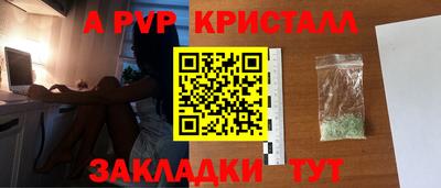 дистиллят марихуана Ачхой-Мартан