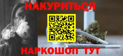 дистиллят марихуана Ачхой-Мартан