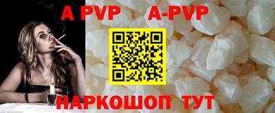 герыч Аша