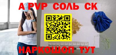 кокаин Баксан