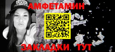 герыч Аша
