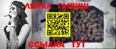 герыч Аша