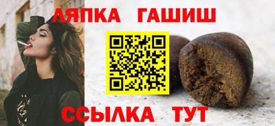 герыч Аша