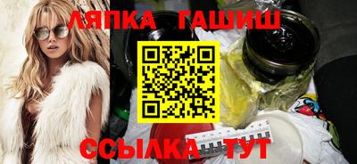 герыч Аша
