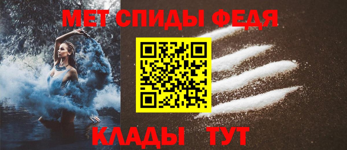 Новый Уренгой  МЕТАМФЕТАМИН винт  Вход с VPN 