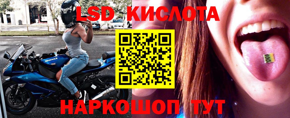 Марки NBOMe 1,8мг Новый Уренгой