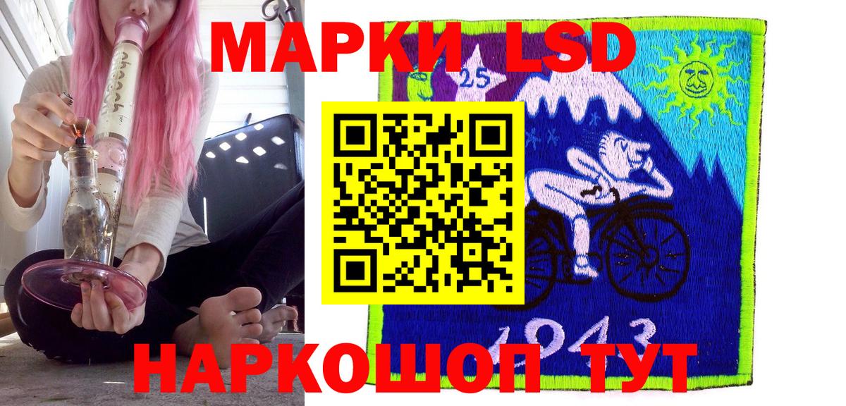 Марки NBOMe 1,5мг  Марки NBOMe 1,5мг  Новый Уренгой  Вход с VPN 