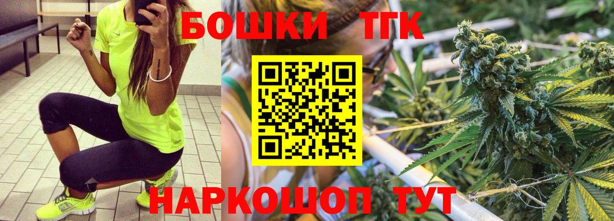 Каннабис гибрид  Вход с VPN  Новый Уренгой  МАРИХУАНА планчик  Канабис сатива 