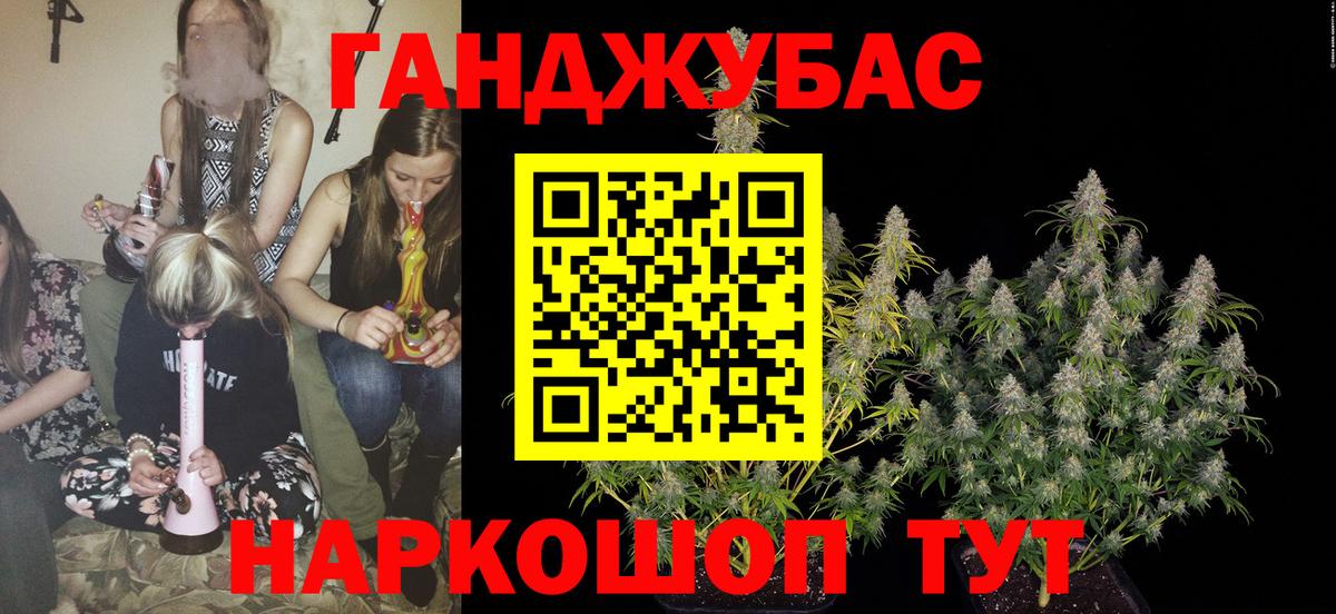 Бошки марихуана конопля Новый Уренгой